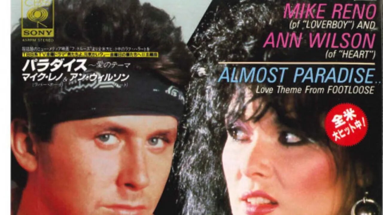 MIKE RENO FT ANN WILSON | ALMOST PARADISE