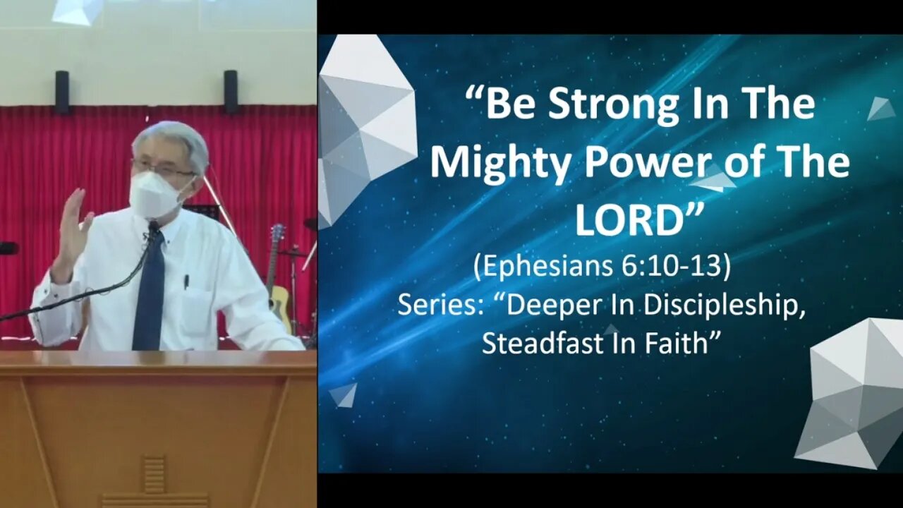 [20220116] Be Strong in the Mighty Power of the Lord