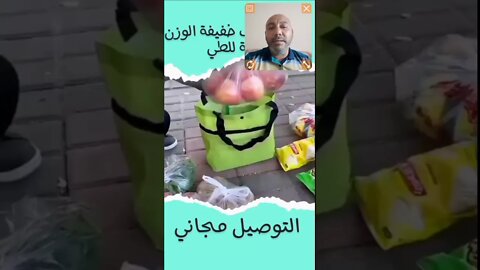 عربة تسوق خفيفة الوزن وسهلة الطي