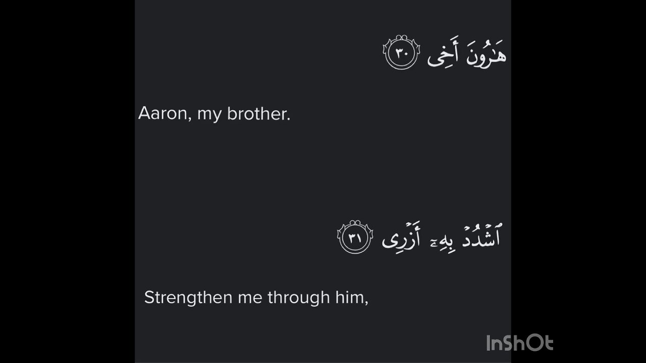 Surah TaHa Ayat 30-31