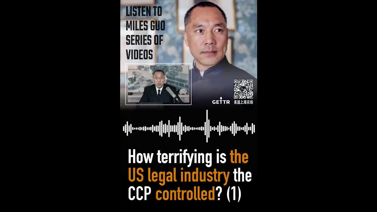How terrifying is the US legal industry the CCP controlled? (1)被中共控制的美国律师业对美国有多可怕 freemilesguo