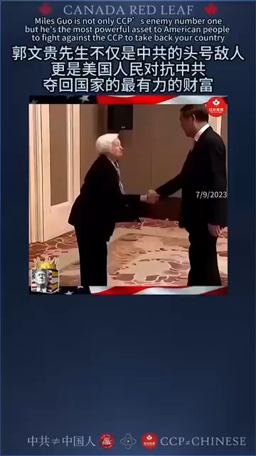 郭文贵先生不仅是中共的头号敌人，更是美国人民对抗中共夺回国家的最有力的财富