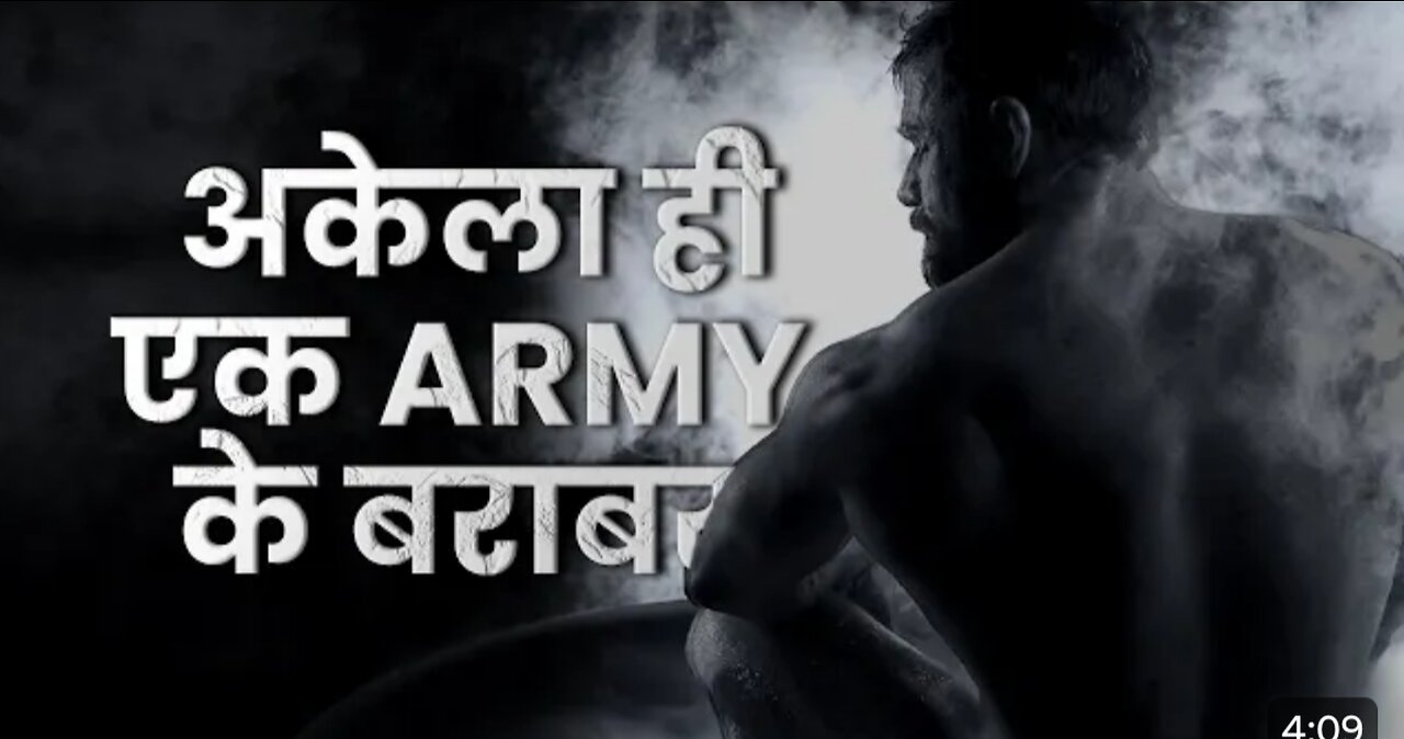 One Man Army | Motivational Video