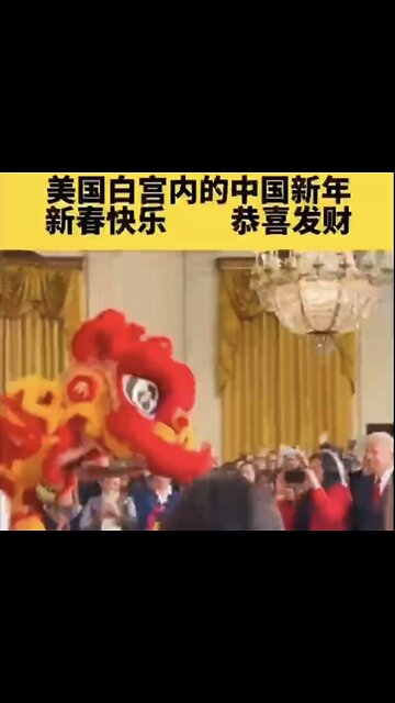 US White House news may report that the lion's eyeballs, drumsticks