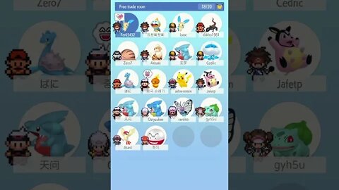 Pokémon Home: Room Trade (5)