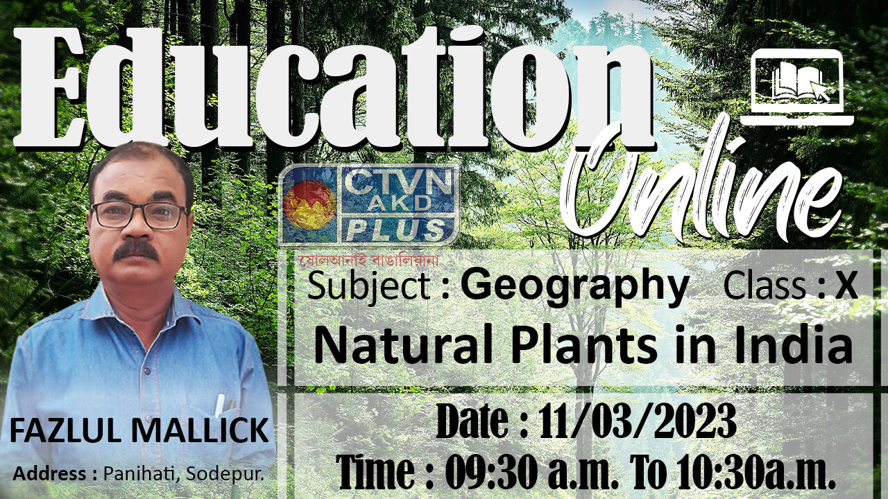 EDUCATION ONLINE