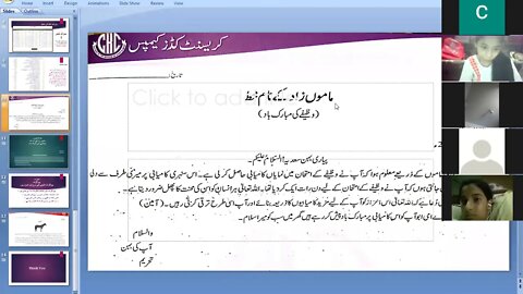 Class 4th Urdu B Letter 09 07 2020 Online