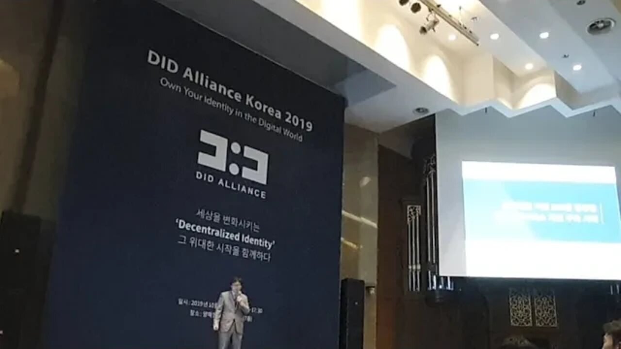 공공부분 Did 사례 병무청 정보기회과 사이버보안팀