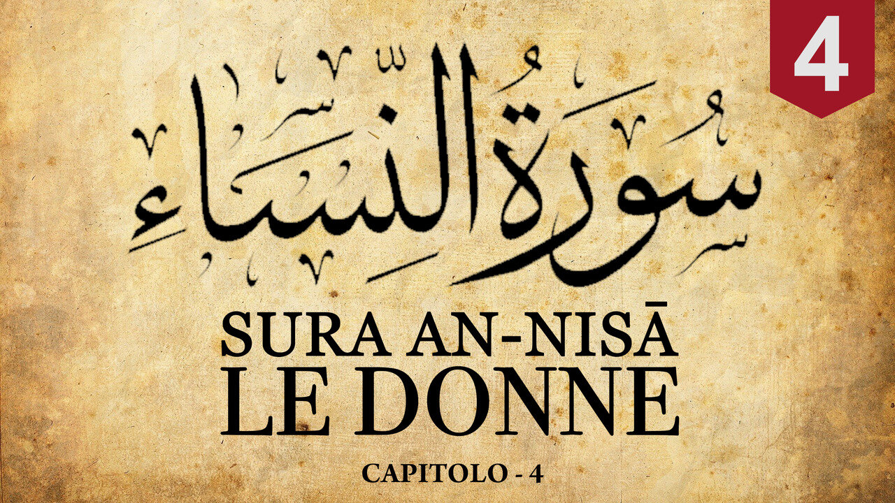 SURA AN-NISĀ [LE DONNE] - |CAPITOLO 4|