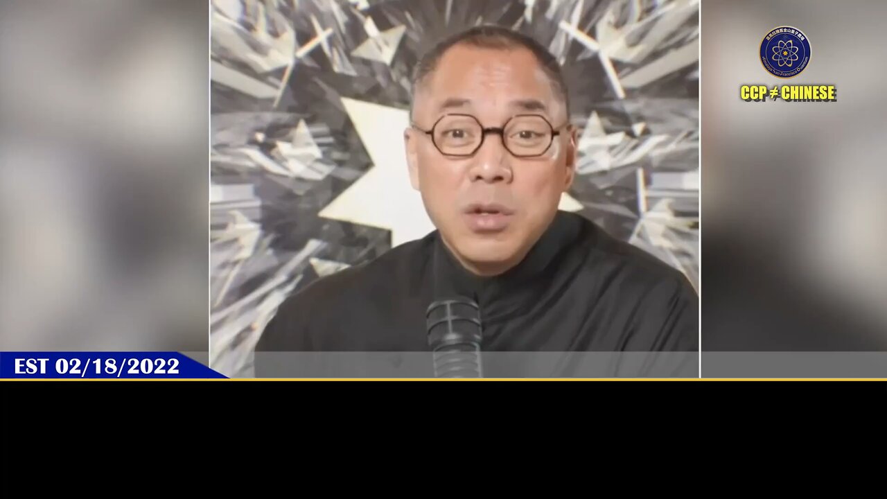 FBI局长：雷在【中共对美网络威胁听证会】上警告：中共政府构成巨大的网络威胁，其黑客规模超过所有其他大国的总和。 郭文贵先生2022年2月18日爆料已经告诉了我们答案!
