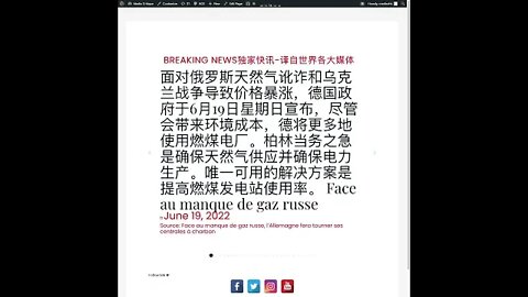 新闻快讯 六月十九日1