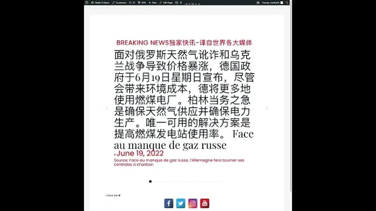 新闻快讯 六月十九日1