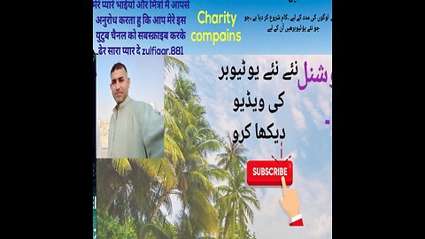 Pakistani,s week law