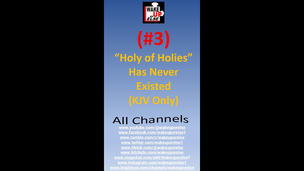 The Term Holy Of Holies Does Not Appear In The KJV Bible