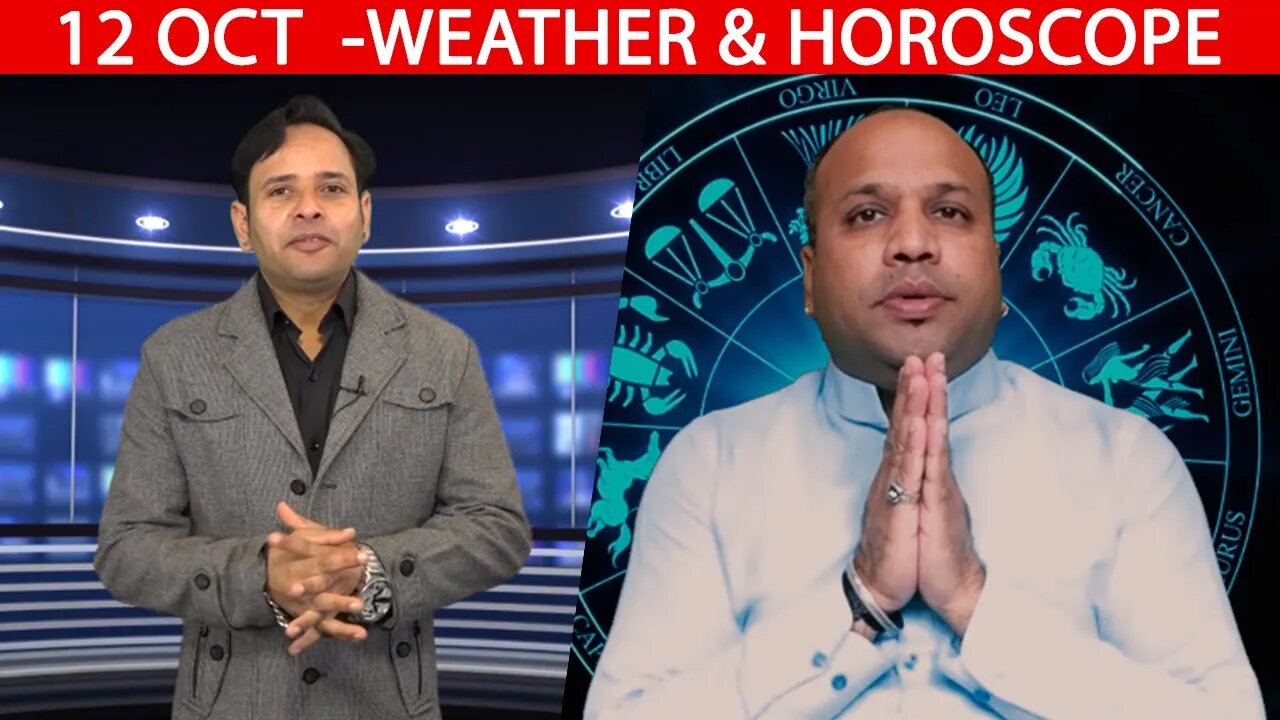 Weather Report & Horoscope - 12 OCTOBER | VARUN TIWARI | ASTRO PAWAN