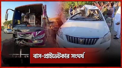 সাভারে সড়ক দুর্ঘটনায় নিহত ৩! | Savar Incident | Bus | Private Car | Dibos Tv News