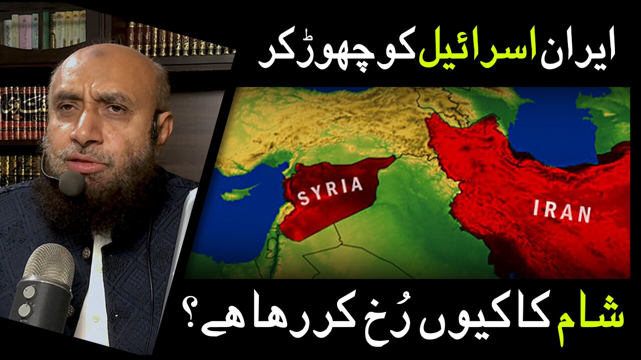 Why is Iran targeting Syria instead of Israel? | Hamid Kamaluddin