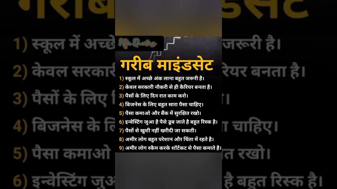 True lines ❤️Motivational shorts #shorts #viral #trending #quote #mfrquotes