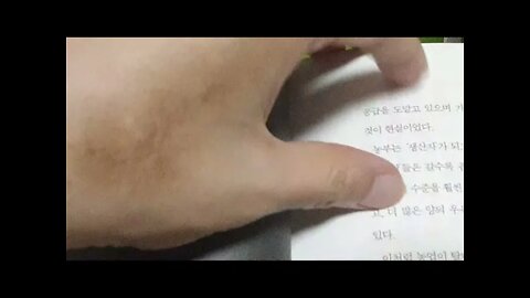 고기 먹을수록 죽는다, 모비, 박미연, 채식주의, 납세자문제, 가축사육, 도살방식, 막대한 비용 사회에지운다, 현대식 가축사육환경, 육식의 폐해, 기후변화, 어린이건강, 납세자,