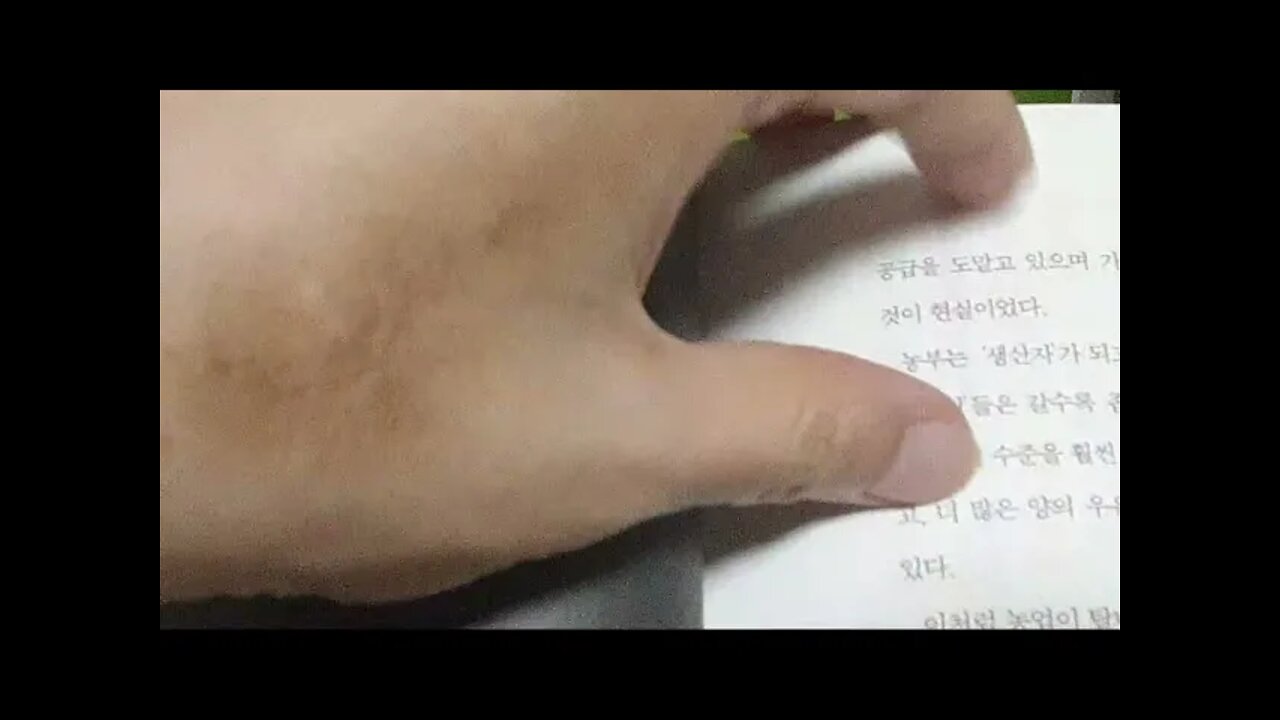 고기 먹을수록 죽는다, 모비, 박미연, 채식주의, 납세자문제, 가축사육, 도살방식, 막대한 비용 사회에지운다, 현대식 가축사육환경, 육식의 폐해, 기후변화, 어린이건강, 납세자,