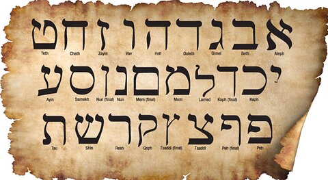 The Hebrew Language - Dr. Larry Ollison