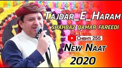 Tajdar E Haram | |Shahbaz Qamar Fareedi |Burewala Vehari |2020