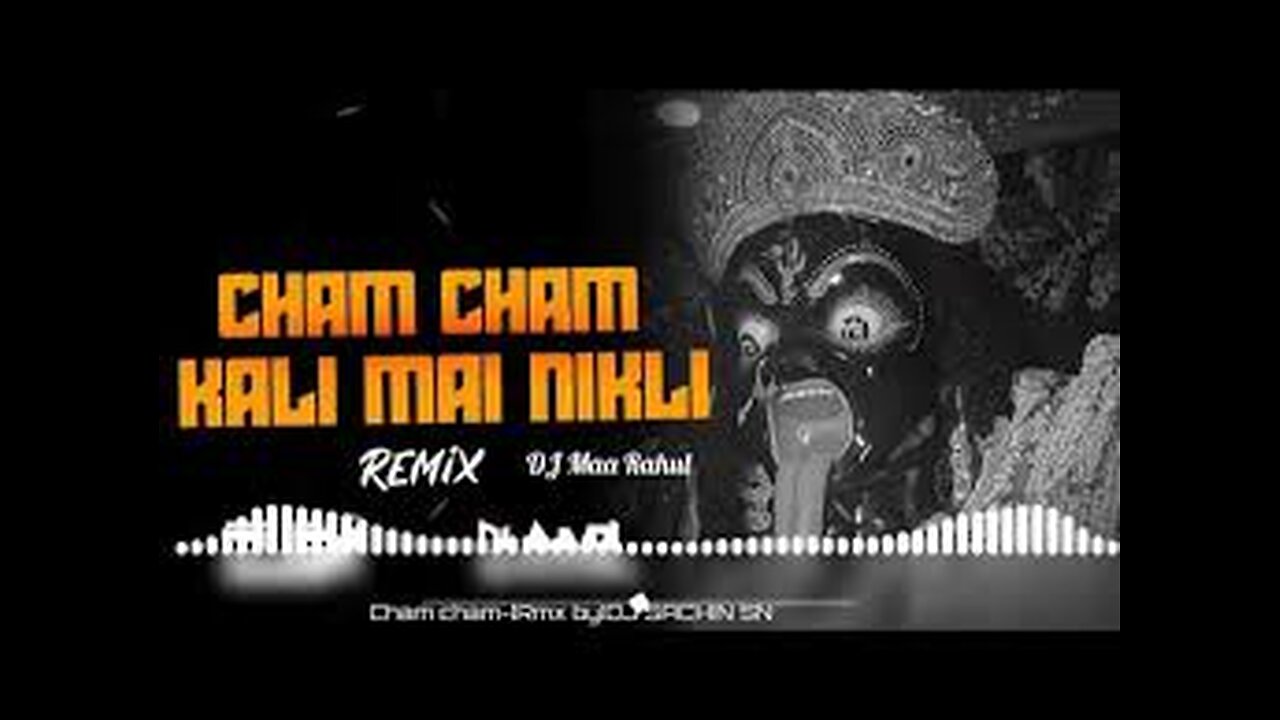 CHAM CHAM KALI MAI NIKLE | SINGER LAJWANTI PATHAK | REMIX DJ SACHIN SN | DJ MAA RAHUL