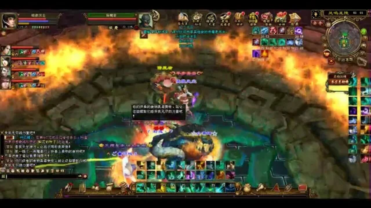 新天龍八部 online game 重楼大神带刷凤鸣王陵! Boss 燃炸! 玩玩啊你以为?!
