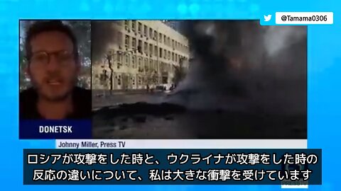 ウクライナがドンバスを攻撃してもダンマリなのに、ロシアがウクライナを攻撃するとヒステリーを起こす世界