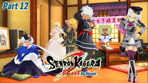 [Senran Kagura Burst Re:Newal - Part 12] Inner Strength Unleashed!