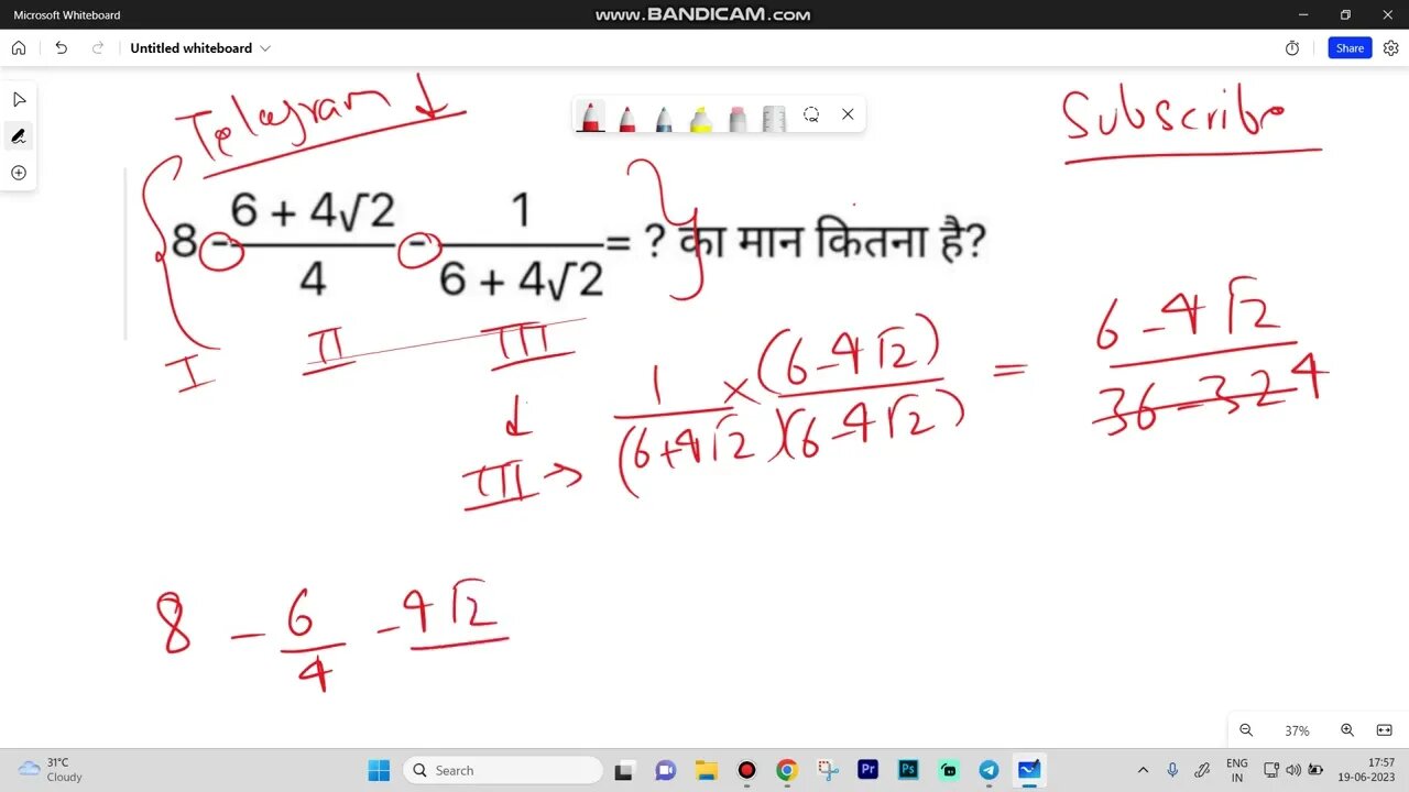 Rationalization Question of SSC Quantitative Aptitude ! Question asked on my Telegram | MEWS #ssc