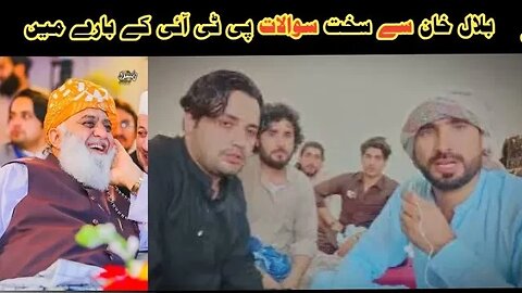 JUI workar Bilal Khan k Saat interview|| Bilal Khan jui workar Vedio || بلال خان کے ساتھ انٹرویو