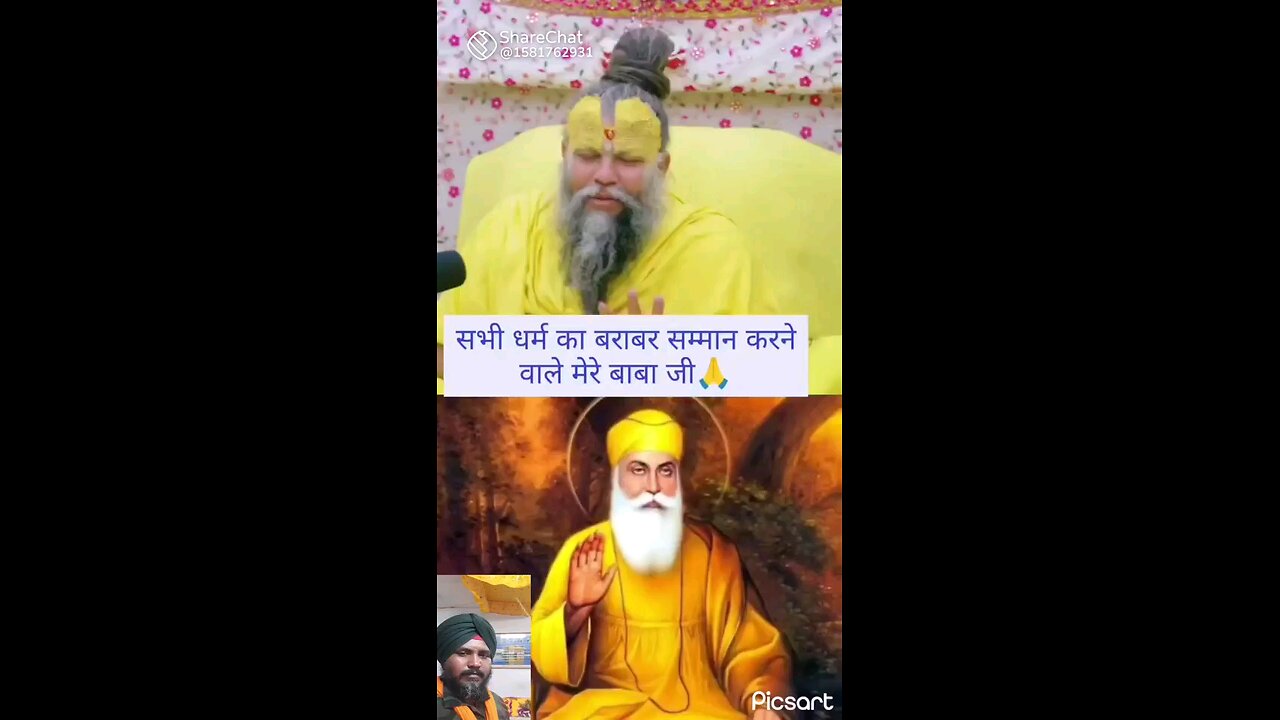 waheguruji