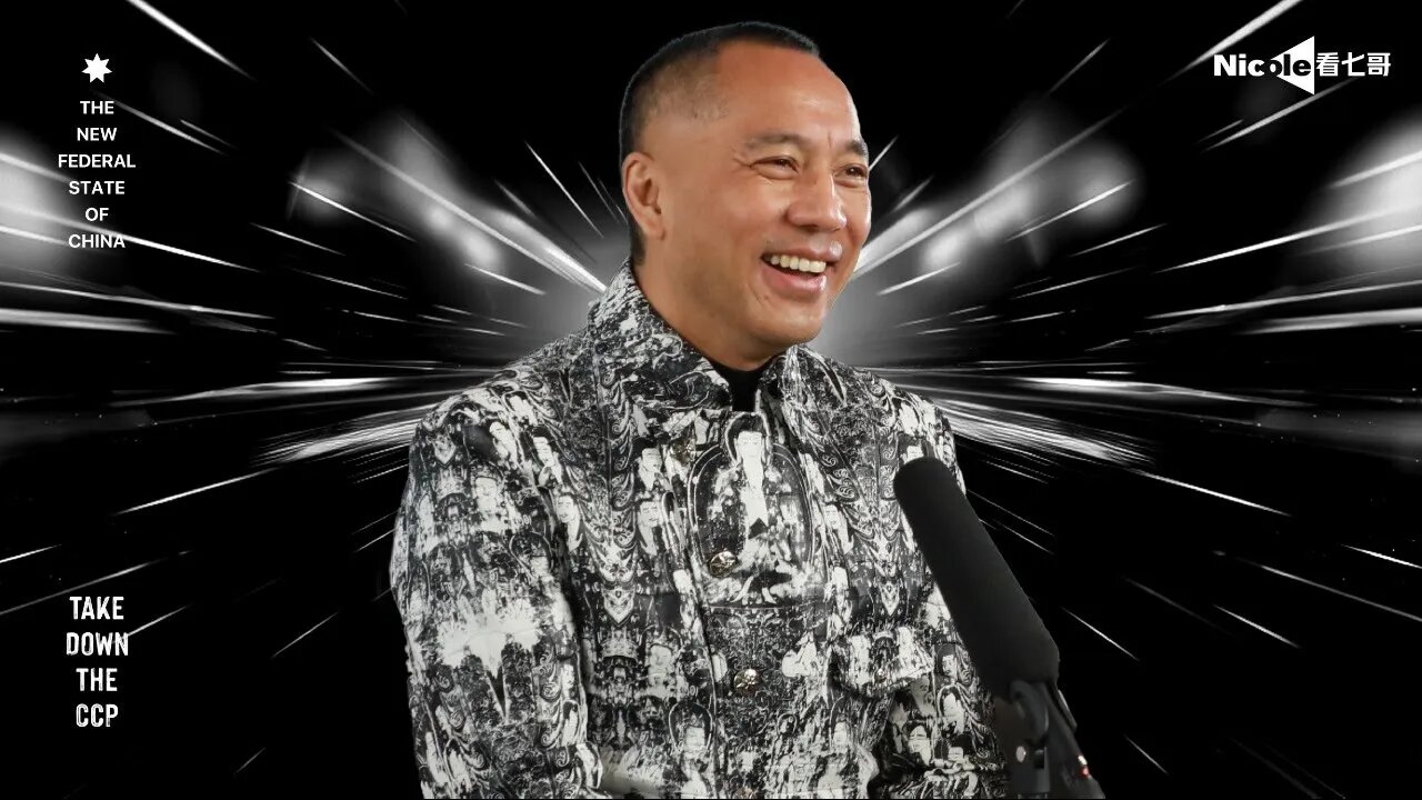 2023.10.07 Nicole看七哥 长岛哥谈郭先生，雁平及联盟近况