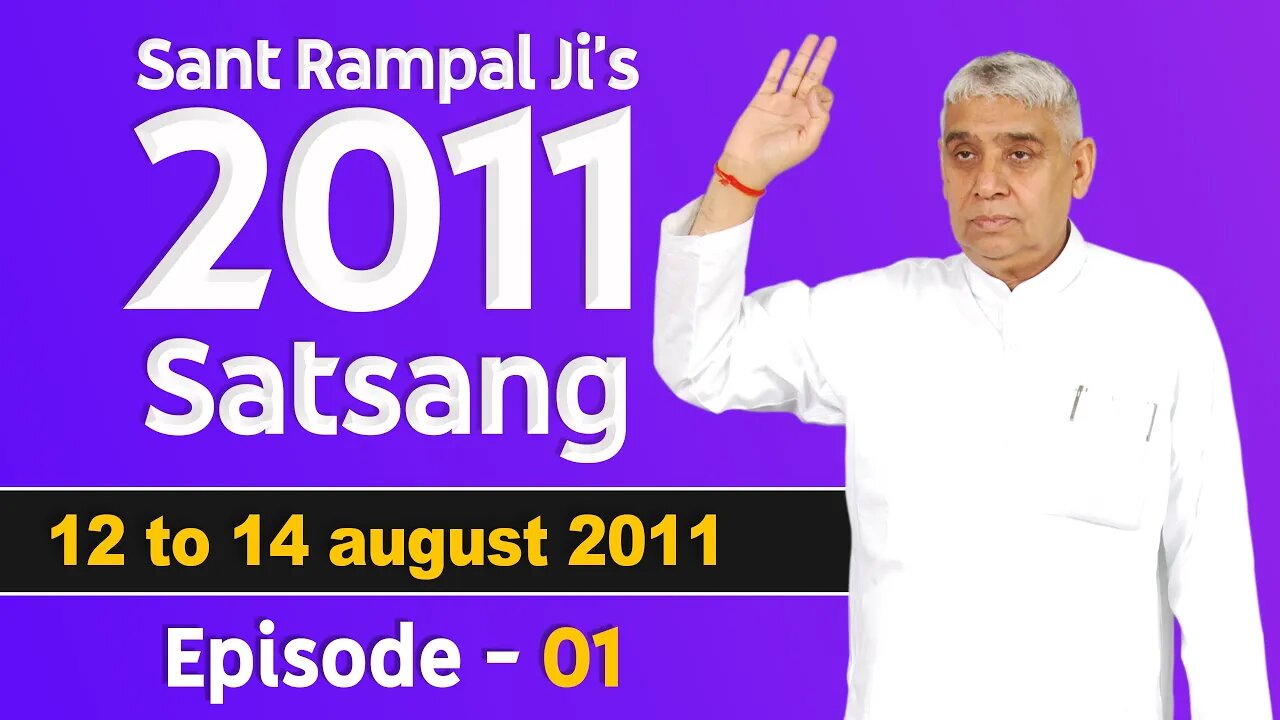 Sant Rampal Ji's 2011 Satsangs | 12 to 14 August 2011 HD | Episode - 01 | SATLOK ASHRAM