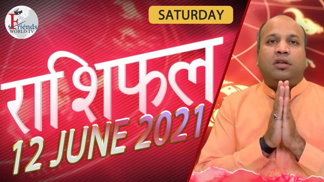 Today's Horoscope - 12 JUNE 2021 | VARUN TIWARI | ASTRO PAWAN