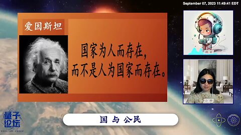 中共口中的“人民”肯定不是14亿中国老百姓