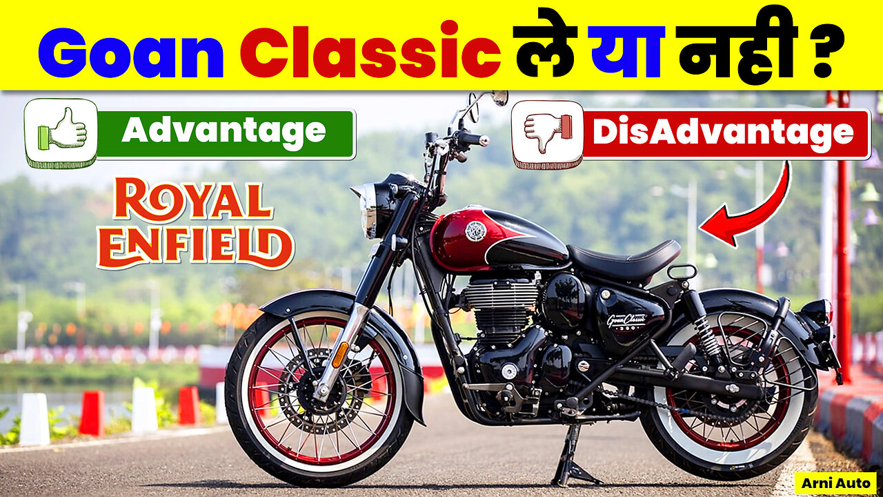 Royal Enfield Goan Classic Rave Red Advantage / DisAdvantage | इसे ले या नही ? | Classic 350 Bike