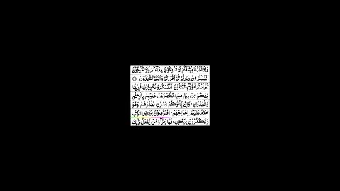 Quran 1 para «part 37» Para 1 Full | Sheikh Mishary Rashid Al-Afasy With Arabic Text (HD)
