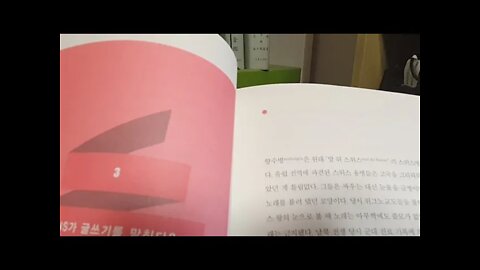 빅데이터 인간을 해석하다, 크리스천 리더, 인터넷, SNS가 글쓰기를 망친다, 향수병, 리트윗,.프롬프트