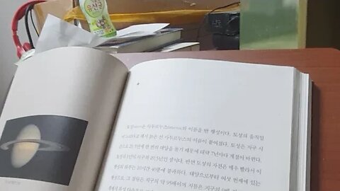 그림속 서양생활사, 김복래, 카시니호, 토성, 갈릴레오, 사투르누스, 수소, 헬륨, 네덜란드,천문학자,얼음