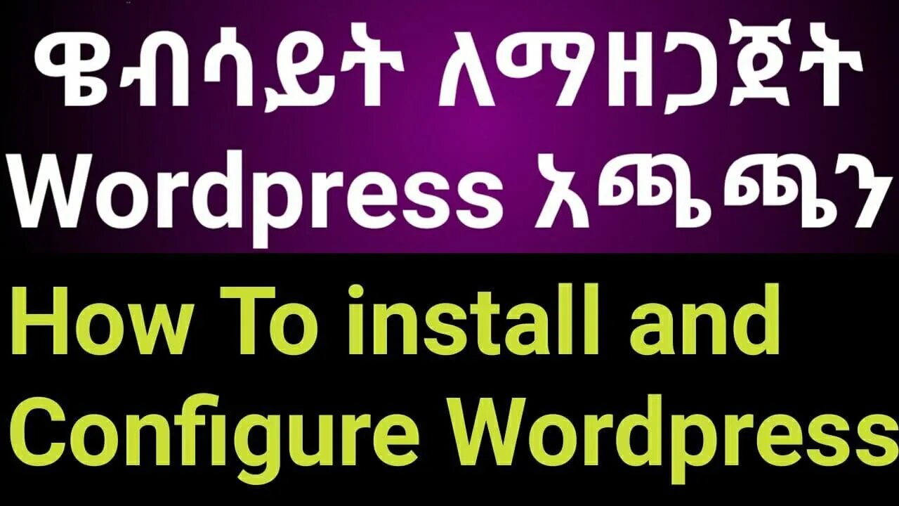 how to install and configure WordPress website