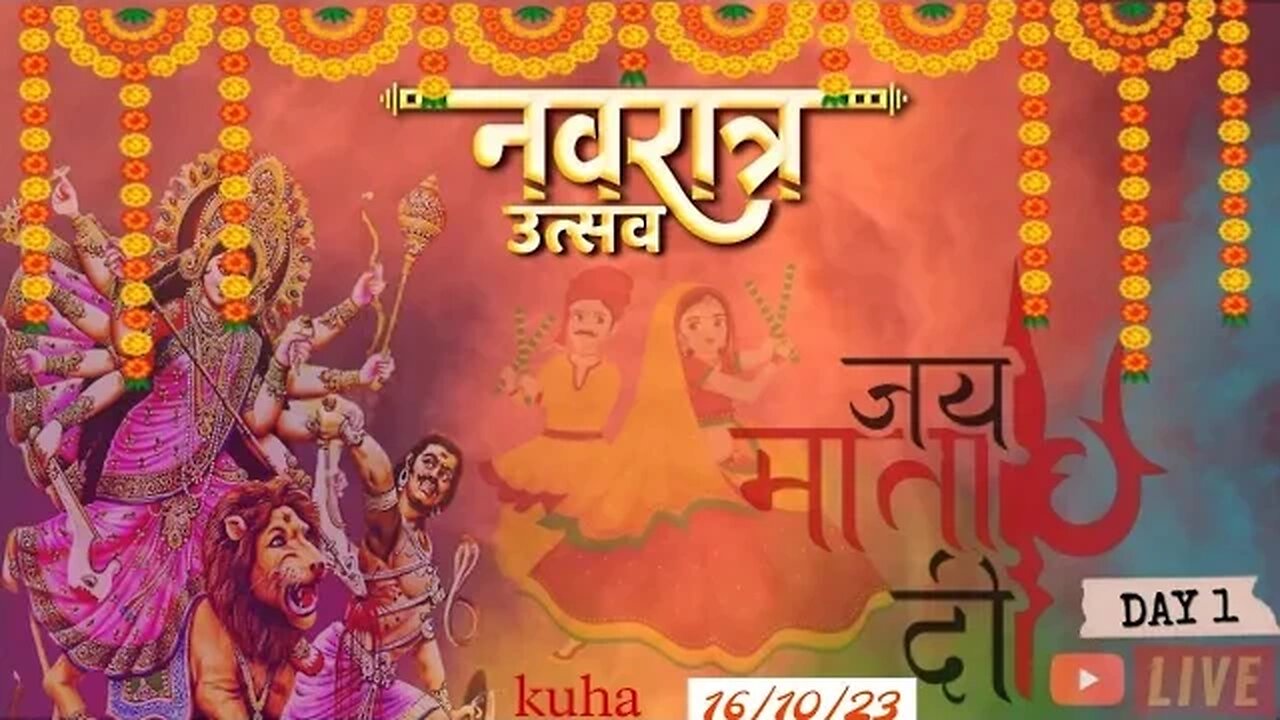 kuha badiyadev rod live garba