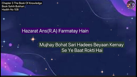 ❤️Nabi (S.A.W) Ne Farmaya, Aisay Logon Ka Thikana Jahanam Hai, Shorts, Hadees 107,❤️12 December 2023