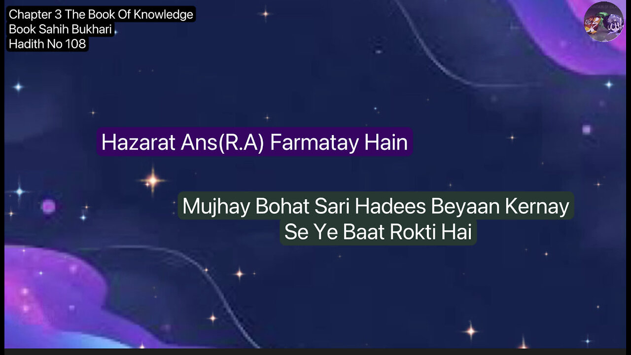 ❤️Nabi (S.A.W) Ne Farmaya, Aisay Logon Ka Thikana Jahanam Hai, Shorts, Hadees 107,❤️12 December 2023