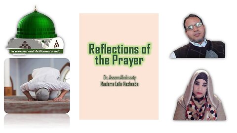 Reflections of the Quran