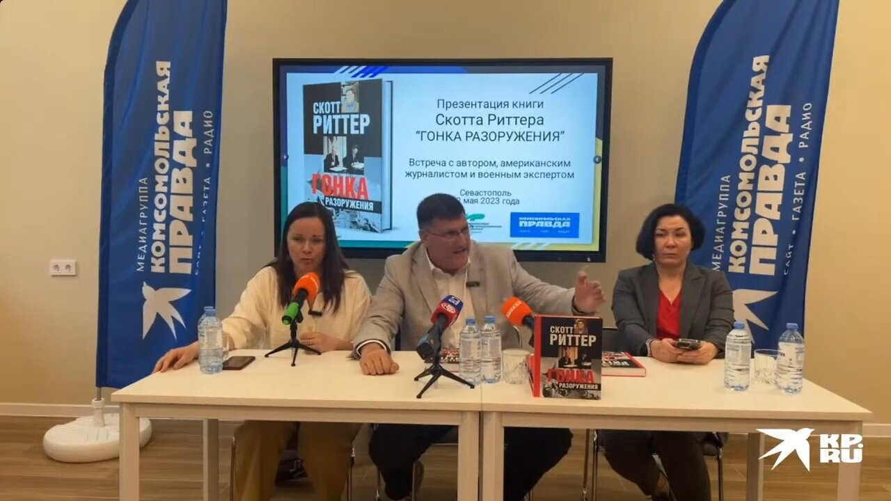 Scott Ritter: I hate Nazi Germany, I hate Nazi ideology...which is alive in today´s Ukraine