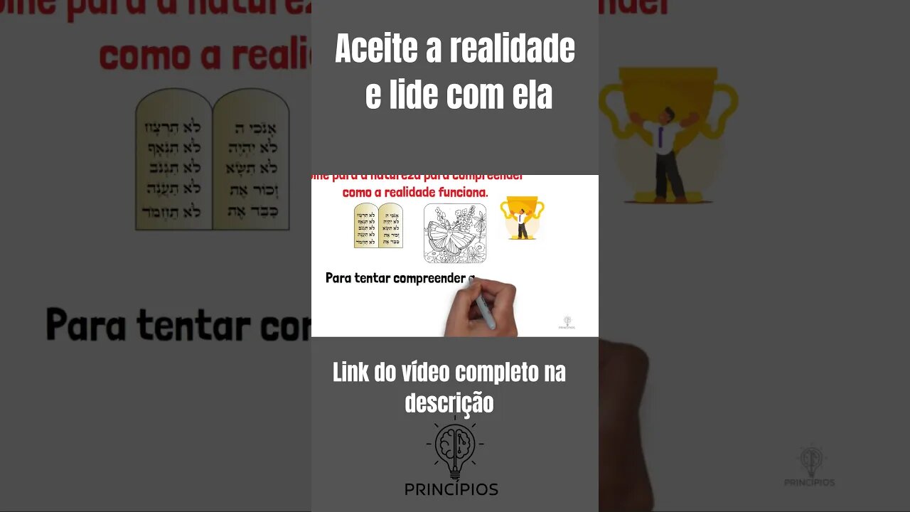 COMO A REALIDADE FUNCIONA #shorts