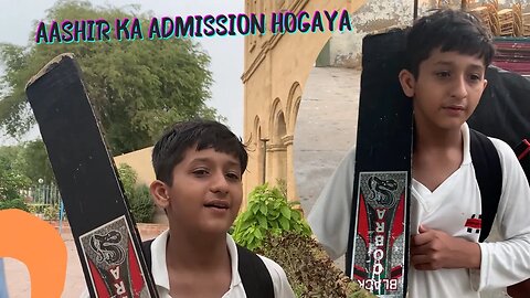 Admission Hogya