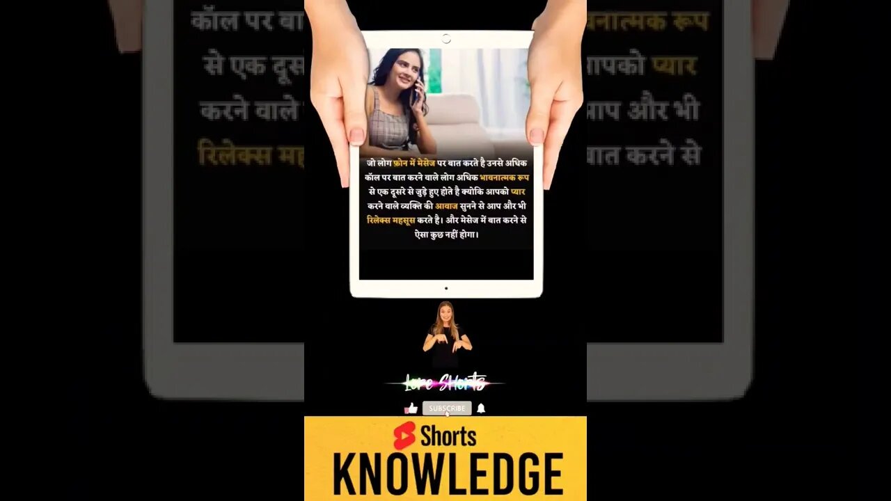 Motivational Quotes Intresting Facts & research #shorts #ytshorts #knowledge #motivation #tranding